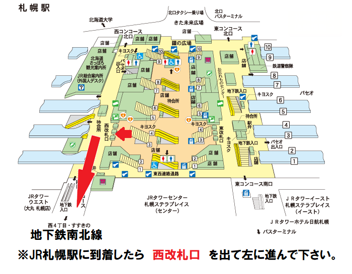 札幌駅図