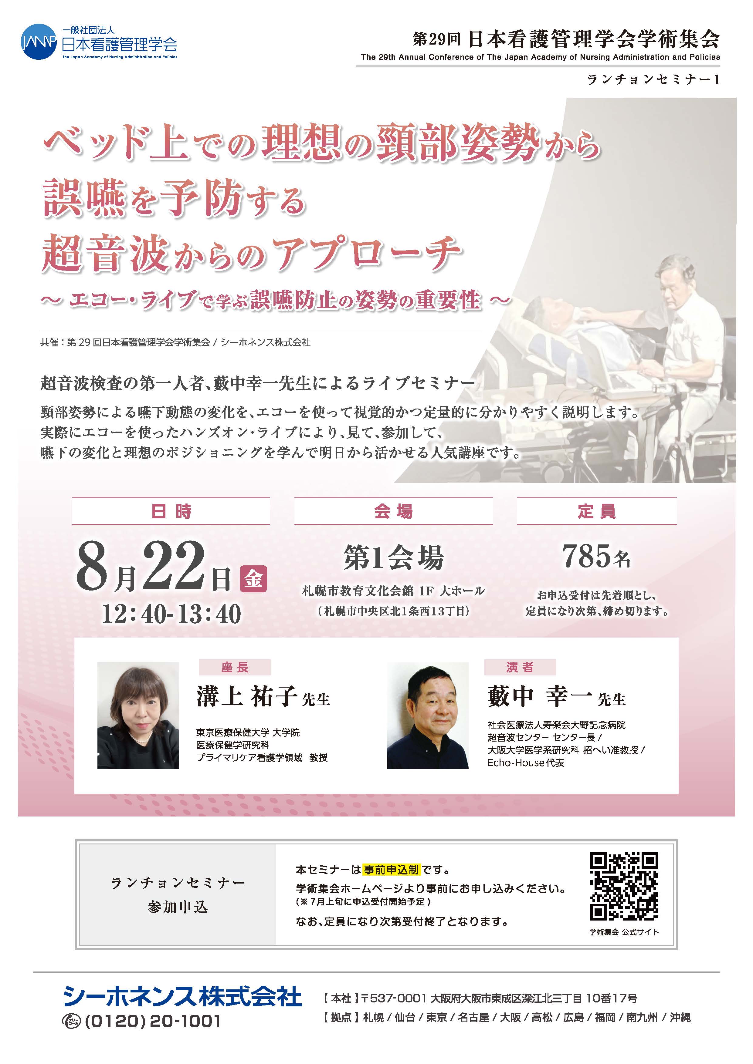 チラシ