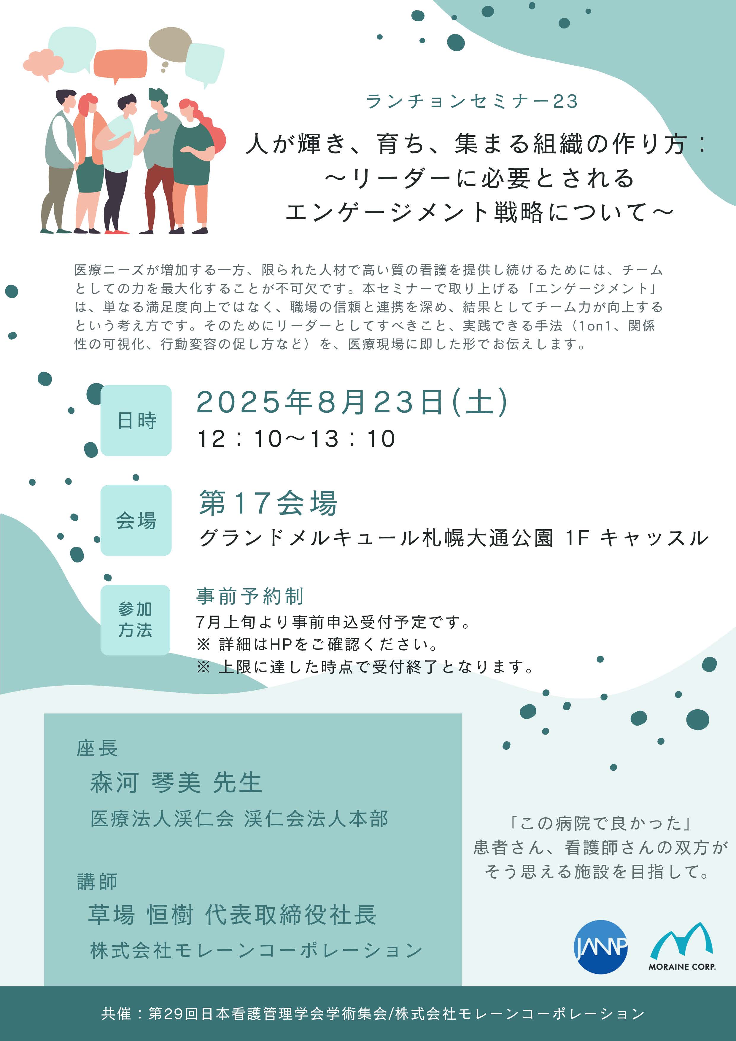 チラシ
