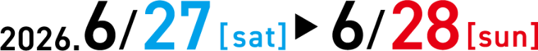 会期：2026年6月27日（土）～6月28日（日）